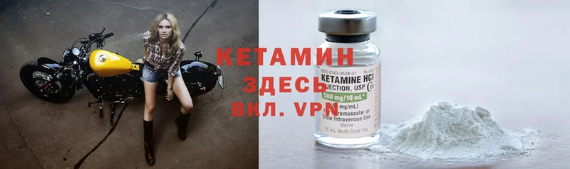 Кетамин ketamine  цены наркотик  Богданович 